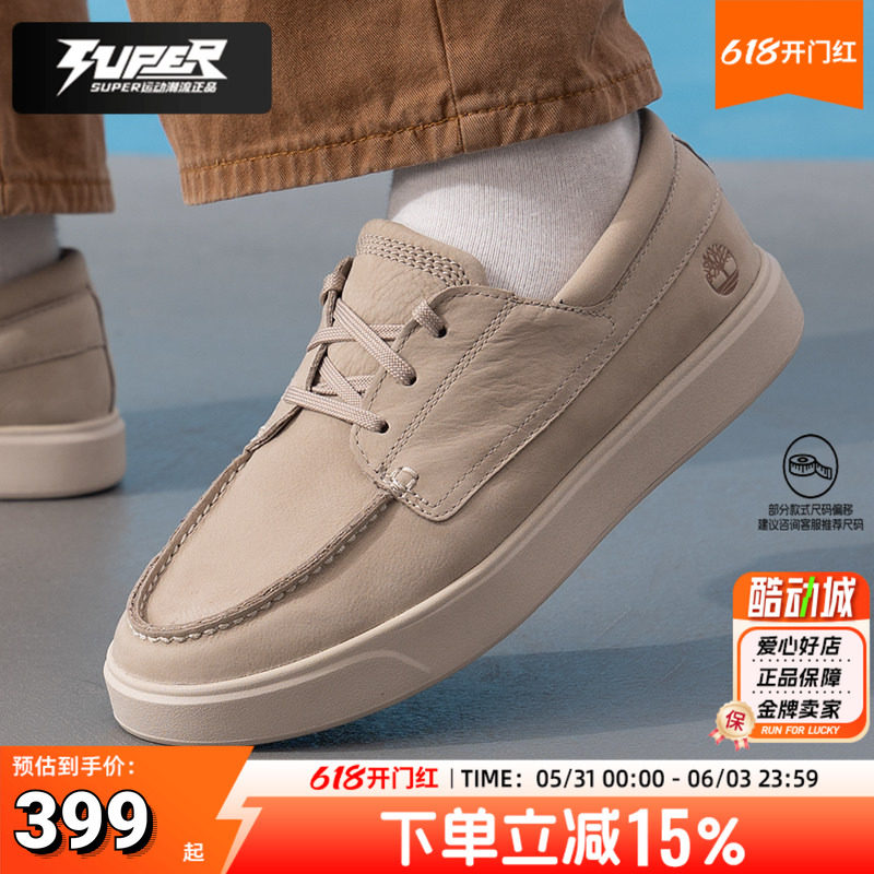 Timberland添柏岚官方男鞋通勤乐福鞋春季轻便舒适休闲鞋子A6C92