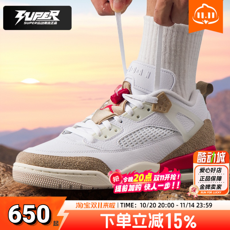 耐克官方正品红色AJ男鞋25秋季新款 SPIZIKE运动鞋学生比赛篮球鞋