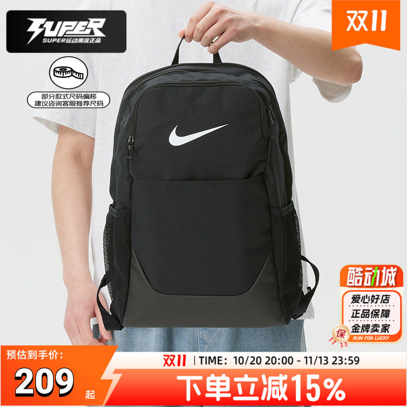 Nike耐克双肩背包男女包2026夏季新款旅游通勤休闲收纳包学生书包