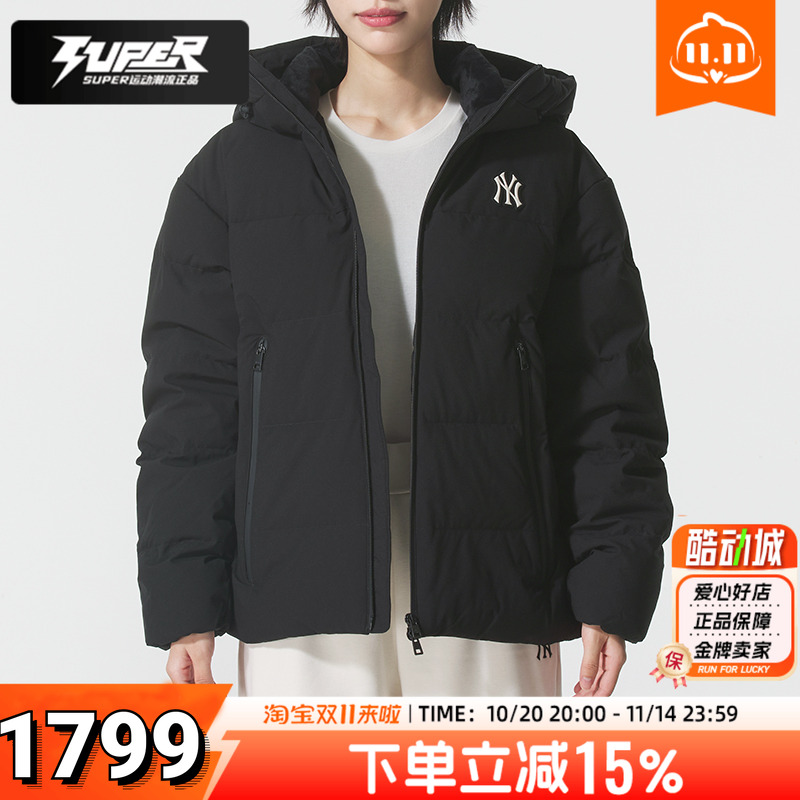 MLB官方男女同款短款连帽羽绒服2025秋冬新款情侣休闲装保暖外套