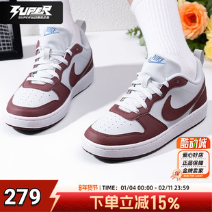 耐克正品高颜值女鞋童鞋2025新款爆款运动鞋初中生大学生红色板鞋