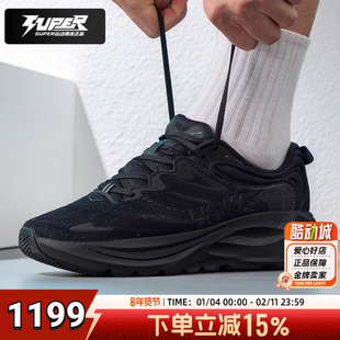 HOKA跑步鞋男鞋女鞋2026新款Gaviota6稳定支撑缓震跑鞋黑色运动鞋