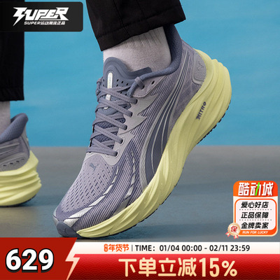 Puma彪马男鞋2026新款Velocity NITRO 4运动鞋缓震健身训练跑步鞋