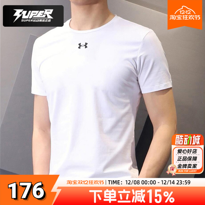 安德玛官方男士T恤夏季新款跑步健身训练服白色圆领透气运动短袖
