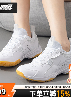 Lining/李宁全能王Ⅴ标准白羽毛球鞋男鞋女鞋运动训练鞋AYTT001-5
