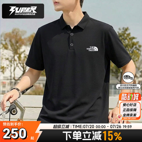 【北面8FZV】2026夏季男士新款短袖上衣户外出行运动T恤男POLO衫