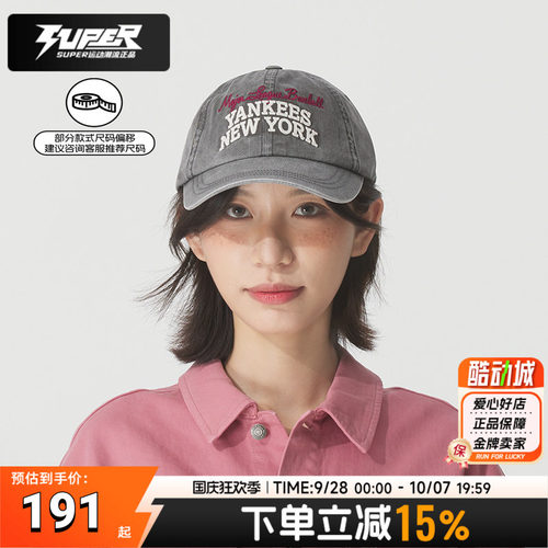MLB美职棒学院风棒球帽男女同款帽子遮阳休闲运动鸭舌帽3ACPV185N