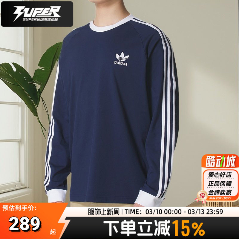 阿迪达斯三叶草正品男装女装秋季新款情侣修身长袖T恤休闲运动服