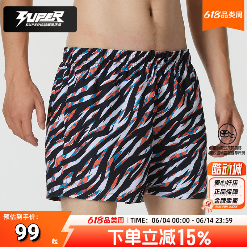 Speedo速比涛官方沙滩裤男款防尴尬运动休闲短裤14英寸印花游泳裤