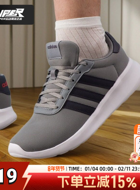 阿迪达斯跑步鞋男鞋秋季新款LITERACER3.0网面运动鞋缓震透气跑鞋