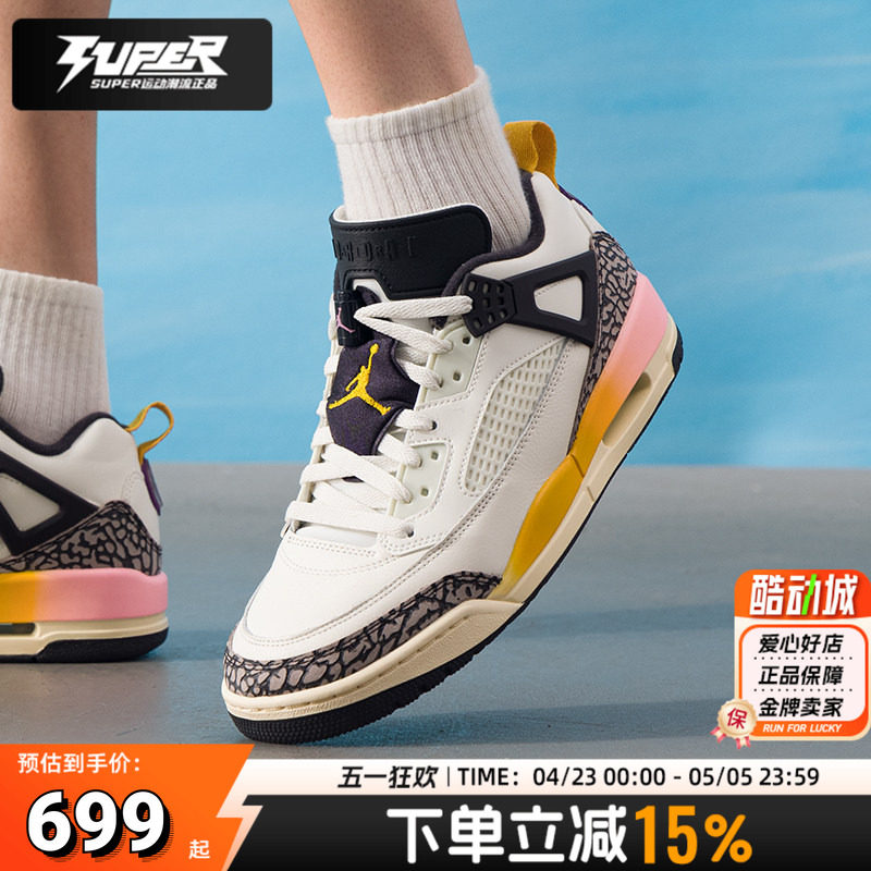 NIKE耐克正品男鞋Jordan实战低帮篮球鞋斯派克李黄色运动鞋FQ1759