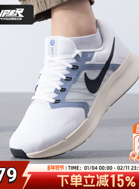 NIKE官方正品白色男鞋2025新款轻便运动鞋RUN SWIFT 3 缓震跑步鞋