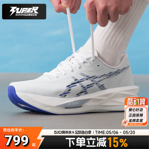 亚瑟士正品竞速跑步鞋男鞋2026春季新款SONICBLAST减震耐磨运动鞋