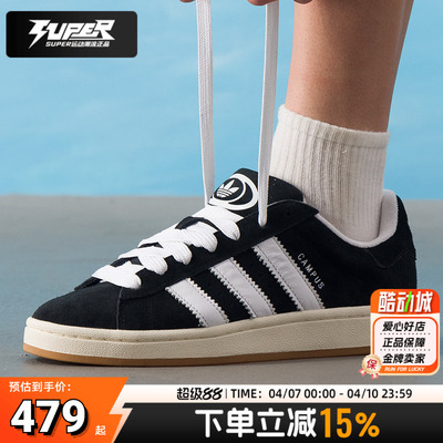 阿迪达斯三叶草Campus复古面包鞋