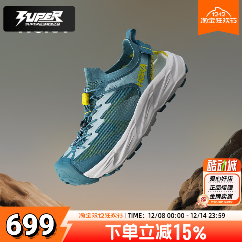HOKA夏季新款Hopara霍帕拉2男鞋凉鞋户外溯溪鞋沙滩鞋透气涉水鞋