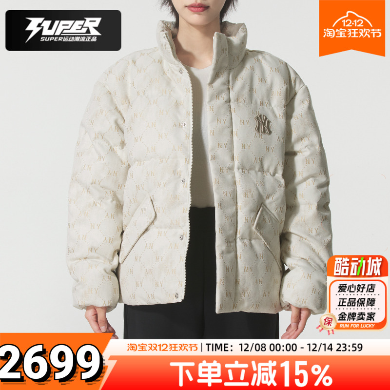 MLB 官方正品灰白色鸭绒羽绒服2025冬季新款时尚保暖夹克男装女装