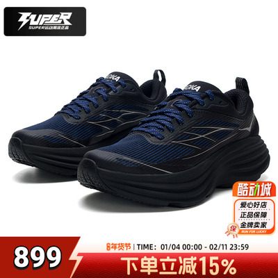 HOKA正品男女跑步鞋邦代8Bondi8TSCaged轻量透气高性能运动训练鞋