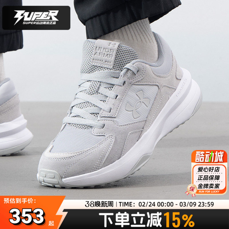 UA安德玛官方运动鞋男鞋25秋季新款跑步训练鞋绒面轻盈透气休闲鞋