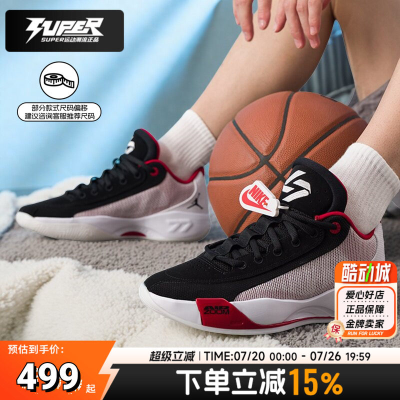 耐克NIKE官方正品东契奇后卫男子篮球鞋26春季新款红色学生运动鞋