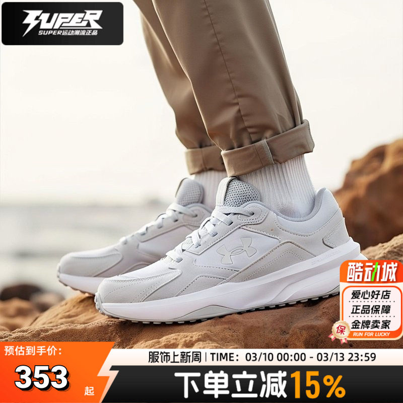 安德玛UA官方运动鞋男鞋25秋季新款男子绒面轻盈休闲鞋跑步训练鞋