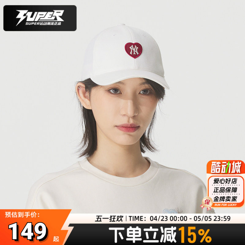 MLB正品男女儿童帽子秋季新款情人节款爱心系列鸭舌帽休闲棒球帽