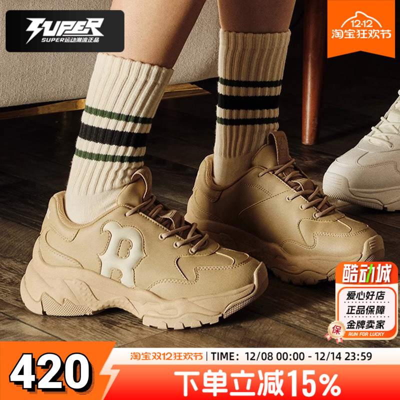 MLB美联邦官方厚底男女运动鞋2025秋季新款休闲鞋老爹鞋3ASHBCW3N