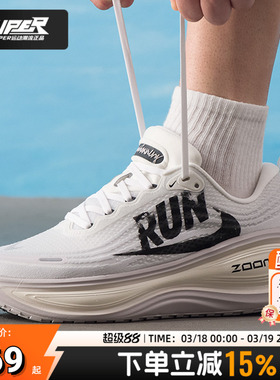 Nike耐克男鞋秋季新款VOMEROPLUS耐磨低帮透气轻便运动休闲跑步鞋