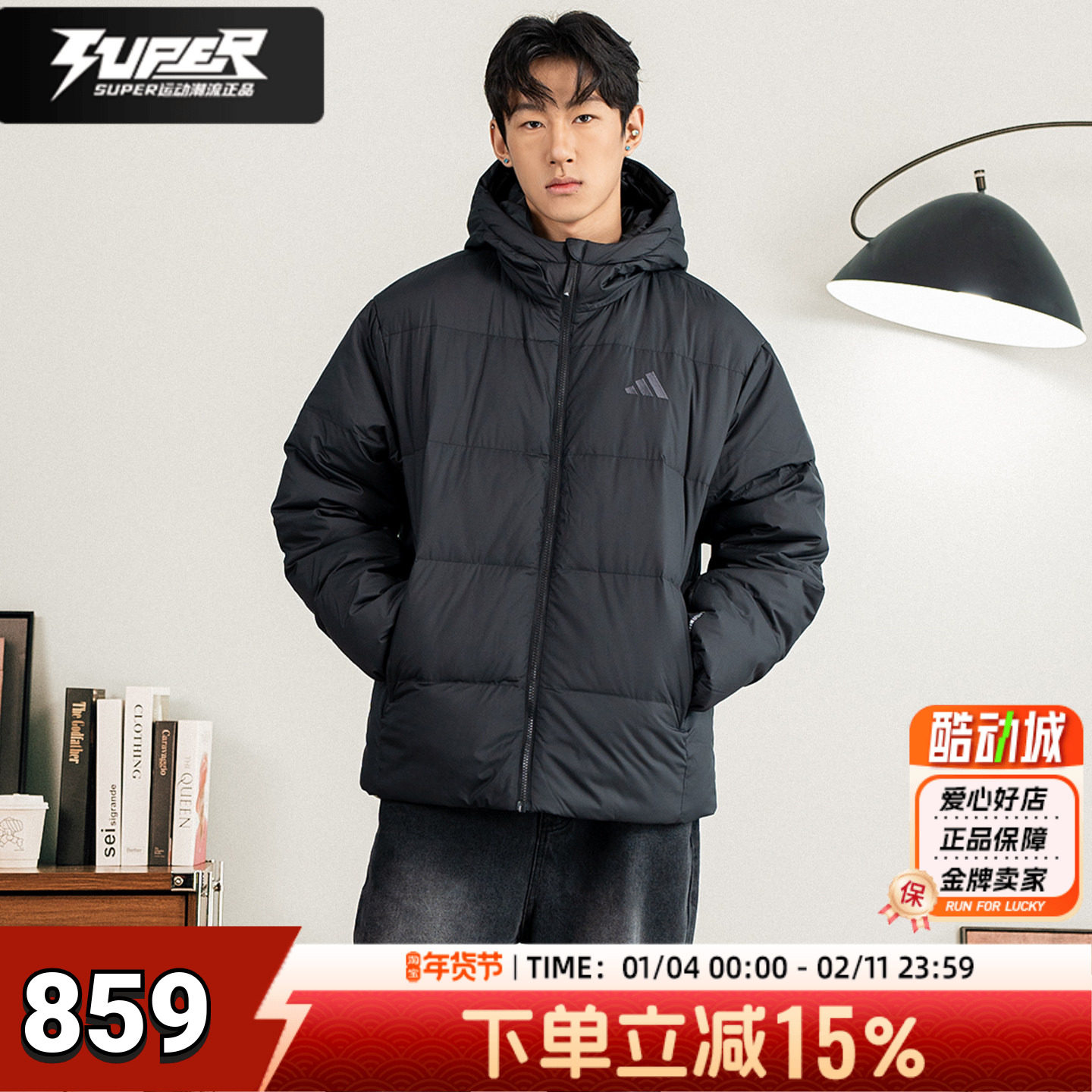 阿迪达斯黑色短款羽绒服男装2026春季新款宽松连帽保暖面包服外套