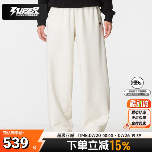 MLB官方正品针织长裤男女同款裤子26夏新款跑步健身运动裤休闲裤