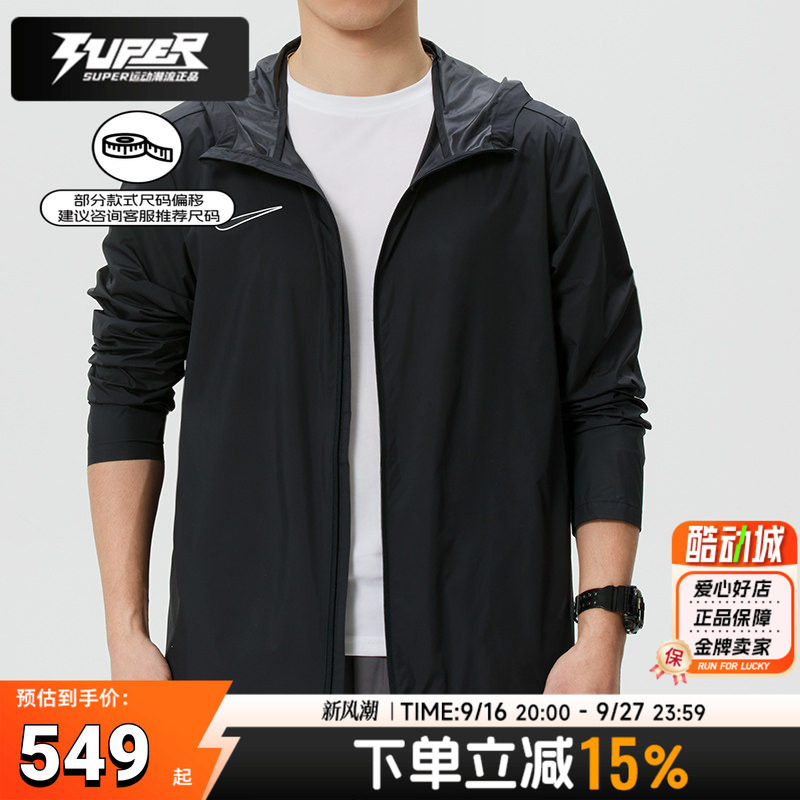 耐克正品男款梭织夹克2026春季新款健身训练运动服休闲上衣外套潮图片