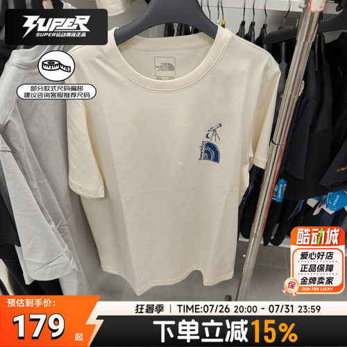 北面夏季新款8GVC短袖T恤