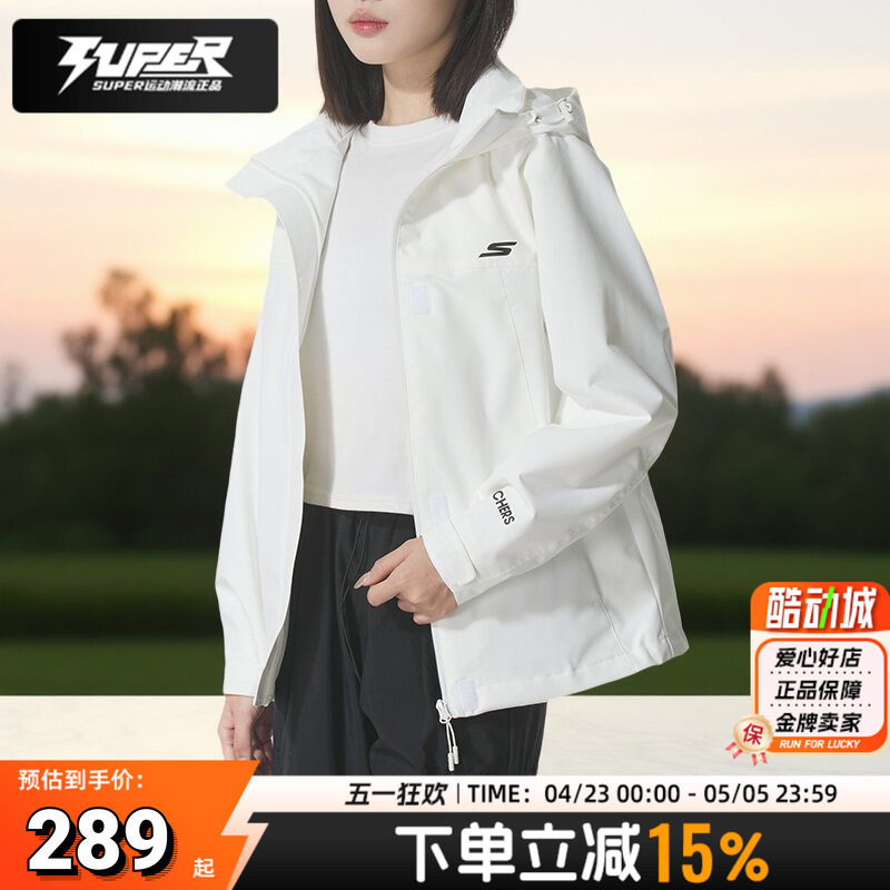 斯凯奇女装2025新款秋季白色时尚户外夹克跑步训练外套梭织运动服