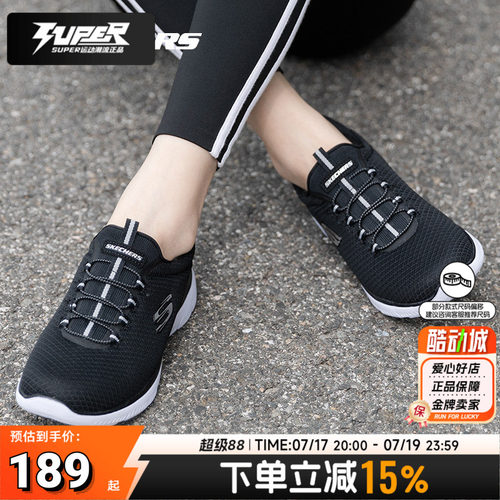 斯凯奇正品一脚穿透气女跑步鞋