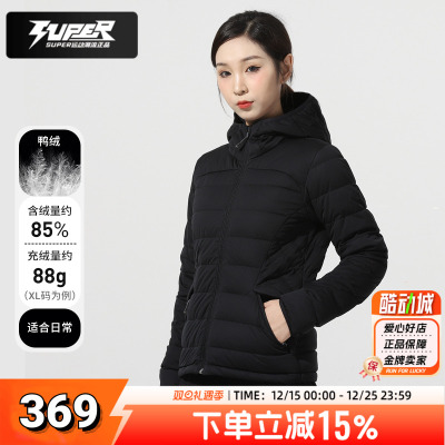 UA安德玛官方羽绒服女款冬