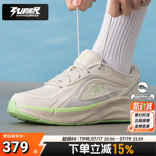 安德玛UA U Flashback男鞋女鞋缓震耐磨运动鞋厚底休闲鞋 6010491