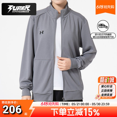 安德玛男装女装外套2026春季新款健身训练运动服休闲透气针织夹克