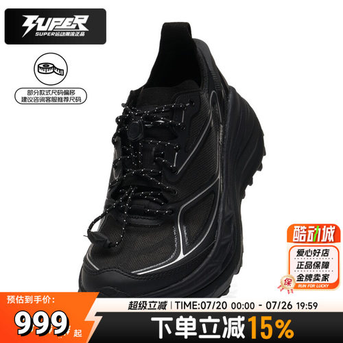 HokaStinsonOne77厚底缓震跑鞋