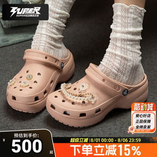 焦糖粉輕便透氣厚底涼拖涼鞋 Crocs卡駱馳云朵洞洞鞋 夏季 新款 女鞋