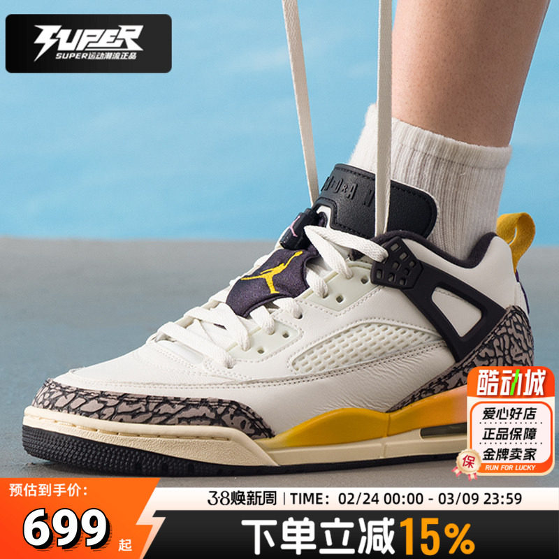 耐克NIKE官方正品AJ黄色男鞋26春新款运动训练鞋低帮篮球鞋FQ1759