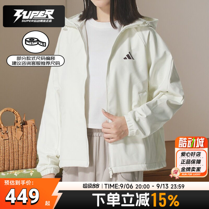 阿迪达斯外套女装冬季新款跑步训练休闲服连帽运动服白色加绒夹克
