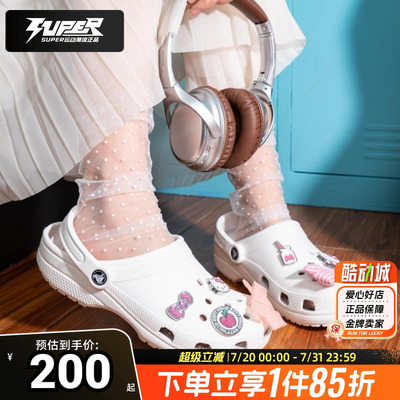 Crocs卡骆驰男女洞洞鞋夏新款经典Clog轻便透气包头凉鞋拖鞋10001