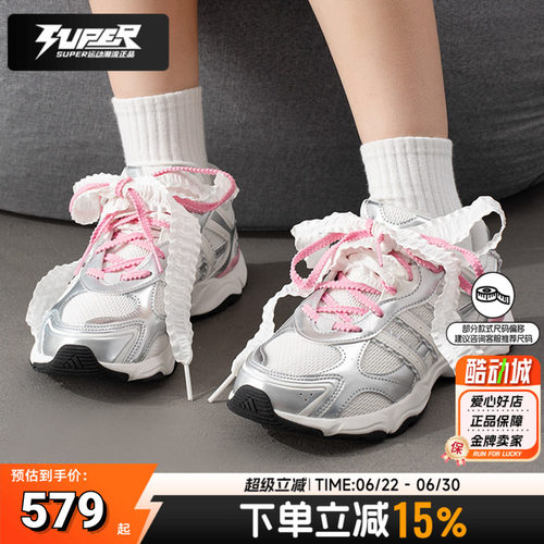 adidas阿迪达斯女「跃舞鞋」超轻稳定防滑耐磨休闲鞋运动鞋KZ9640