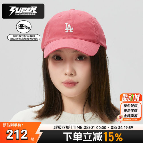 MLB正品男女棒球帽2026夏季新款遮阳休闲运动帽子鸭舌帽3ACP7701N