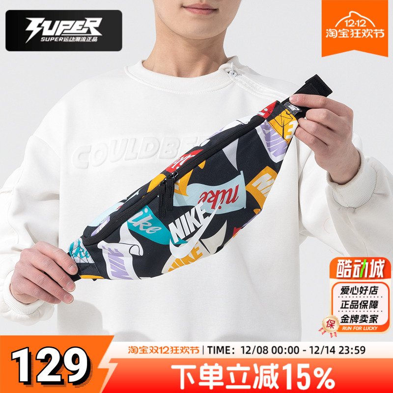 耐克NIKE官方正品男包女包2025新款NK HERTGE 休闲包单肩包斜挎包