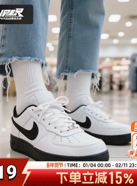 耐克正品女鞋25年秋季新款TERRA MANTA 运动鞋低帮白色板鞋HQ1940
