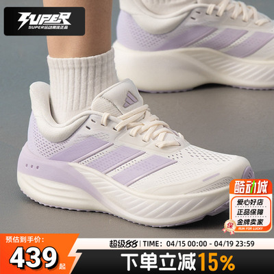 阿迪达斯正品跑步鞋女鞋26新款CUSHIONNOVA透气减震运动鞋 KI2352