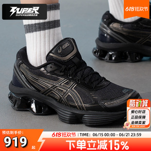 亚瑟士男鞋2026新款春季运动鞋GEL-KINETIC FLUENT健身训练休闲鞋