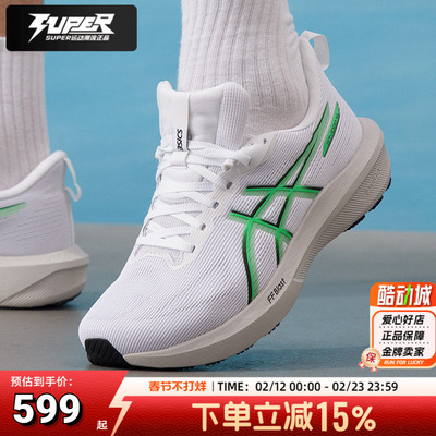 亚瑟士官方GT1000 14稳定支撑跑鞋男鞋26新款透气运动鞋1011C077