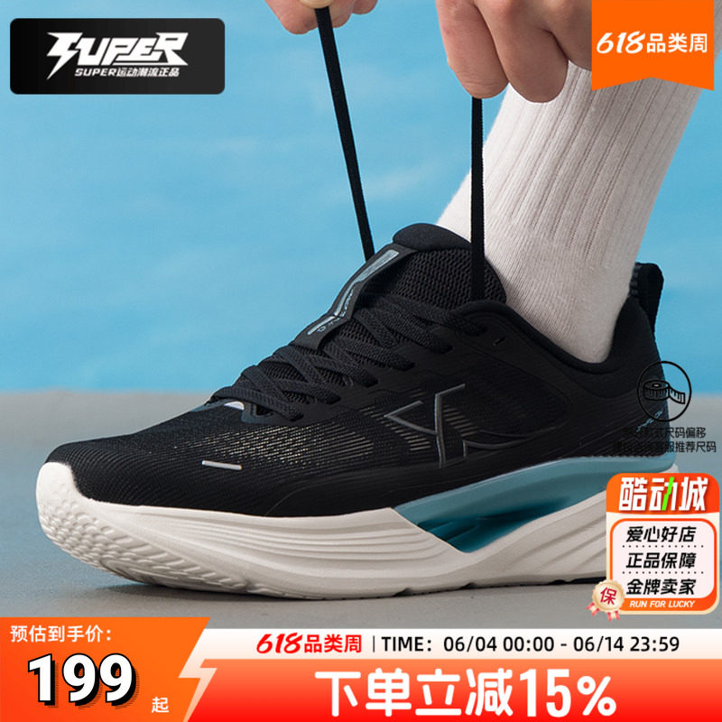 特步驰风跑鞋男鞋2026夏季新款运动鞋健身训练网面透气缓震跑步鞋