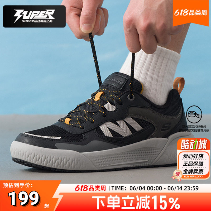 Skechers斯凯奇男鞋2026夏季新款运动鞋低帮复古慢跑鞋耐穿跑步鞋